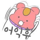 미스터피자제주 이미지
