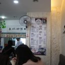 스시마쯔리 네이버블로그