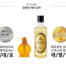 왕실헤어샵