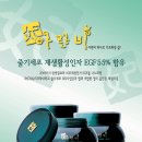 아란비 이미지