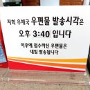 경산남산우체국 이미지