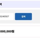 (주)달성 이미지