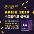 소리바다 이미지