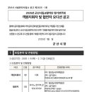 군산시립교향악단  제162회 정기연주회 이미지