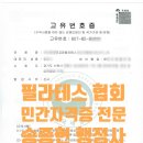 행정사사무소 루이 이미지