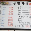 용정가든 이미지