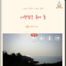 퀵크린 매직폼후기