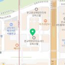 판교강동성공인중개사사무소 이미지