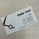 향미헤어샵 - 고양시 덕양구 | 향미헤어샵