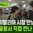 수영구의회 이미지