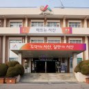 용암3리 경로당 도민일보
