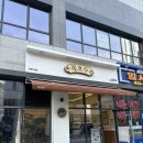 비산1동 행정복지센터 건너편 이미지