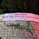 홍난파가옥선셋콘서트 이미지