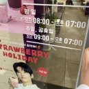 더벤티 수송제일점 이미지