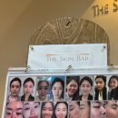 스킨바 광교호수점