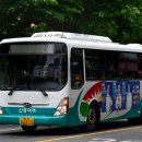 신흥교통(주) 이미지