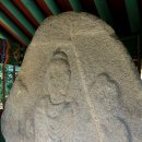 죽산 두현리 석조삼존불상 이미지