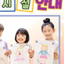 신명유치원 이미지