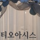 위프라이