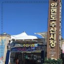 유명수산 이미지