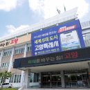 백석2동 행정복지센터 이미지