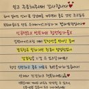 젤라또당 | 부드럽고 상큼한 젤라또, 젤라또당