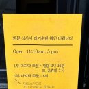 이고집푸드 이미지