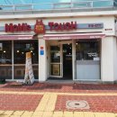 맘스터치 경산역점 이미지