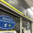 혼란한 마음 108배로 다스리고 온 후기: 화계사 템플스테이