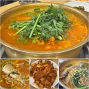 역삼동 대운식당 성시경 먹을텐데 동태탕 강남 역삼 맛집