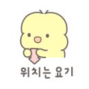 빅토리워시 원주점 이미지