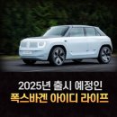 아이디라이프 ID. LIFE 2021-2025 이미지