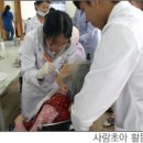 연세미소인치과의원 이미지