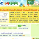 홈 게임랜드 이미지