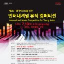 영인터내셔널 이미지