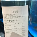 바다회천국 이미지