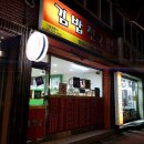 김밥천국논산여중고점
