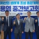유일산업 미디어이슈