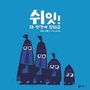 세교도서관 이미지