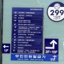 서구청 차량민원과 이미지