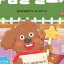 말:글
