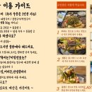 미소곱창막창구이 이미지