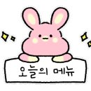 파리바게뜨서구불로점 이미지