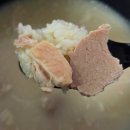 진정국밥 | 오뚜기 부산식 돼지국밥 시식후기 이건 부산의맛이 아니다