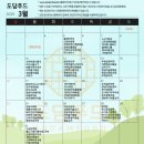 도담반찬 이미지