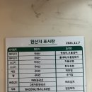 맛짱뒷고기 | 부산 대연동 맛집 맛짱 먹짱 대연동 고기집 가성비 갑 동네 맛집~