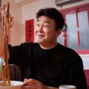 신성루반점 이미지