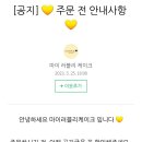 마이러블리케이크 이미지