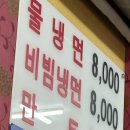 숙이네 이미지