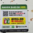울산 북구 에바돈가츠 앤 버거 명촌근린공원 물놀이장 근처 가족 외식 추천 포장 가능